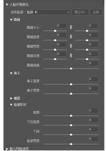 淘寶PS之液化功能彩蛋-圖片分分鐘美麗動(dòng)人